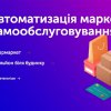 Програми для автоматизації: магазини, супермаректи, аптеки, кафе — Chameleon POS